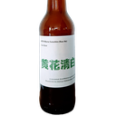 #078 Kibana Suzushiro [Roquette]