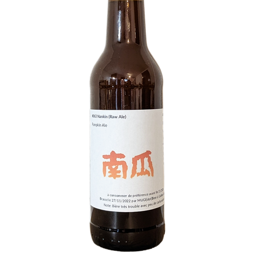#063 Nankin [Courge]